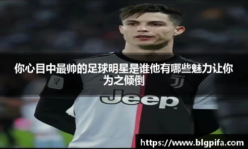 必一运动